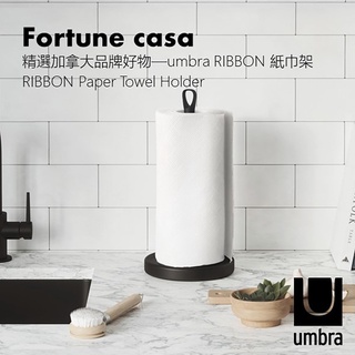 Umbra Ribbon Paper Towel Holder