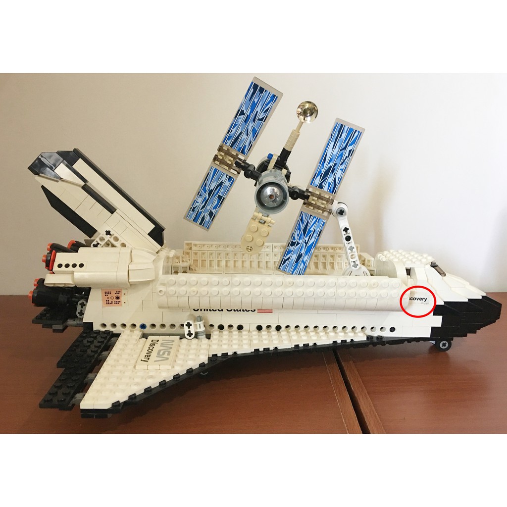 二手免運】樂高LEGO 7470 Space Shuttle Discovery 發現號太空梭哈伯