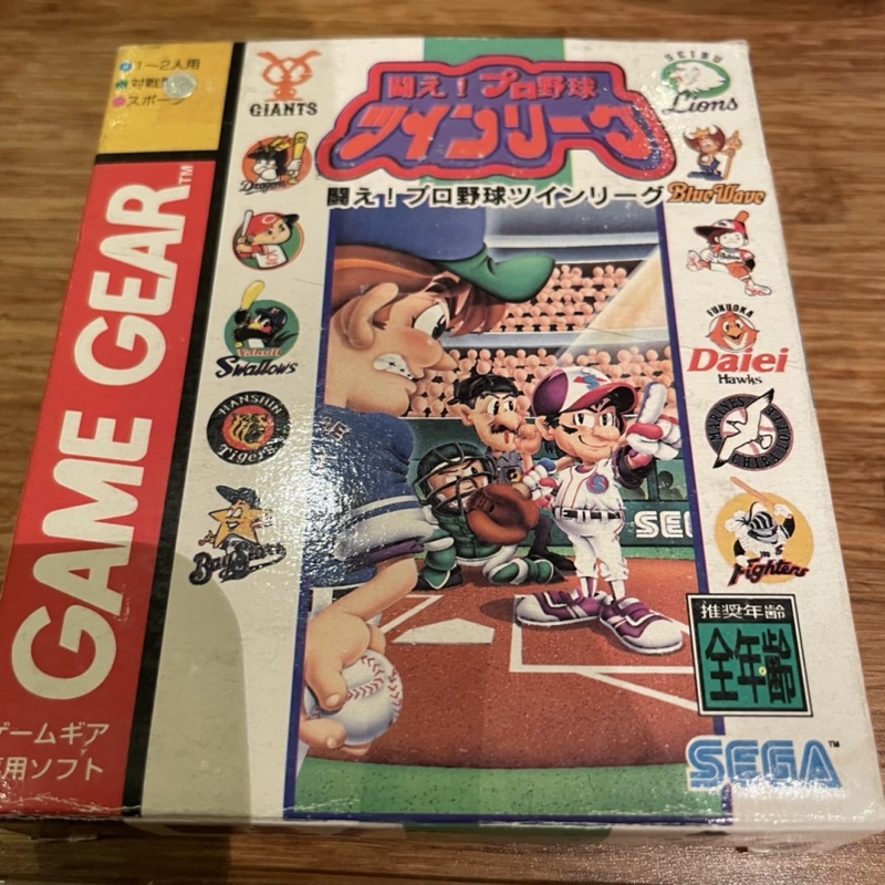 Jeu Aladdin SEGA Game Gear - Version Européenne Complète - Bon état
