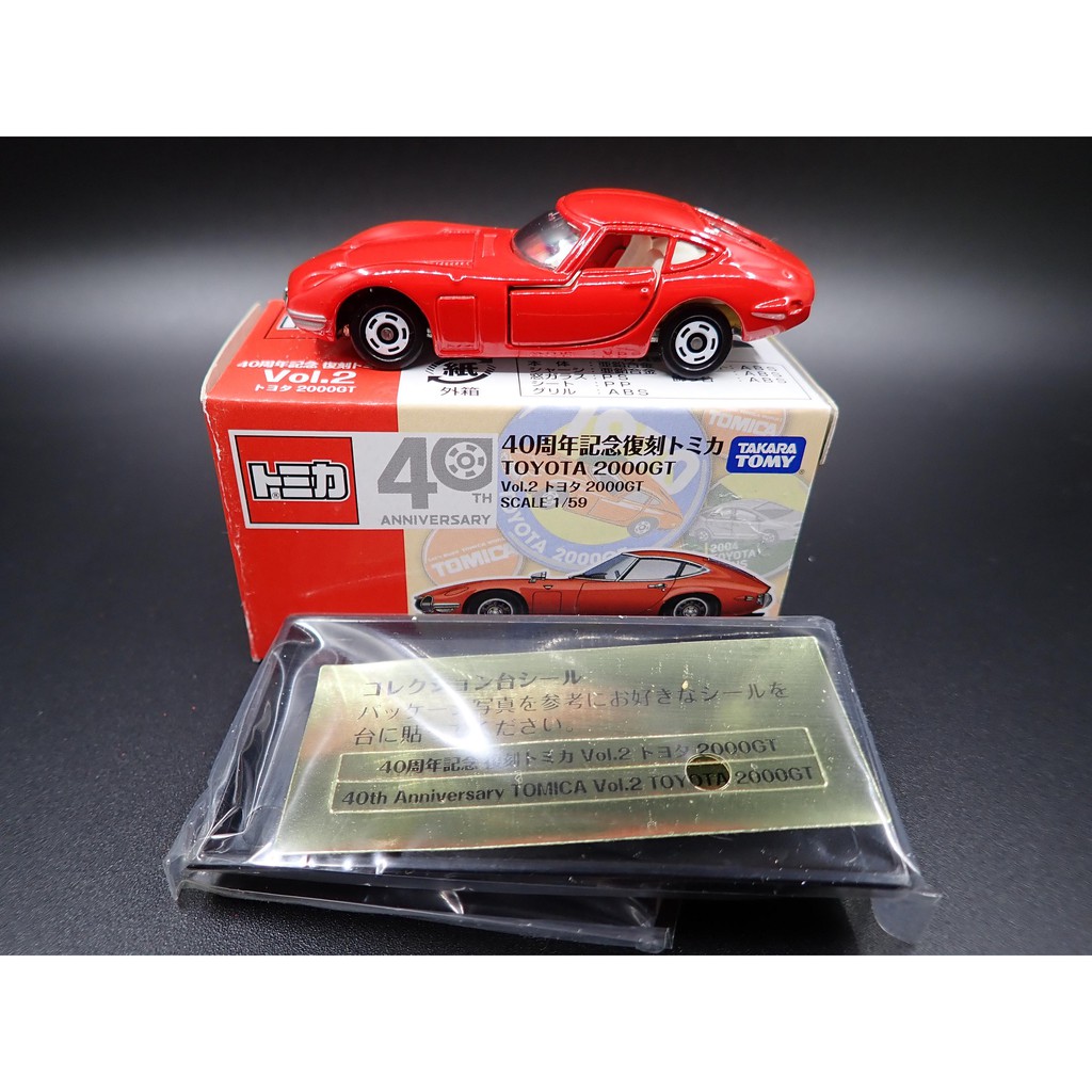 Tomica 40 周年紀念復刻Toyota 2000gt 特注紅色| 蝦皮購物