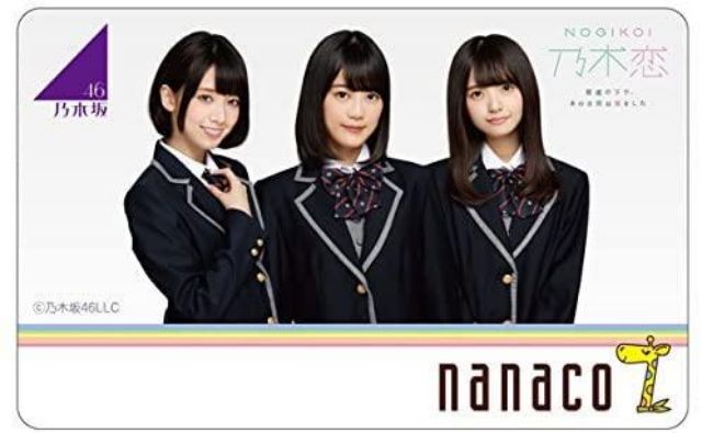 乃木坂nanacoカード＆生写真3枚セット♪