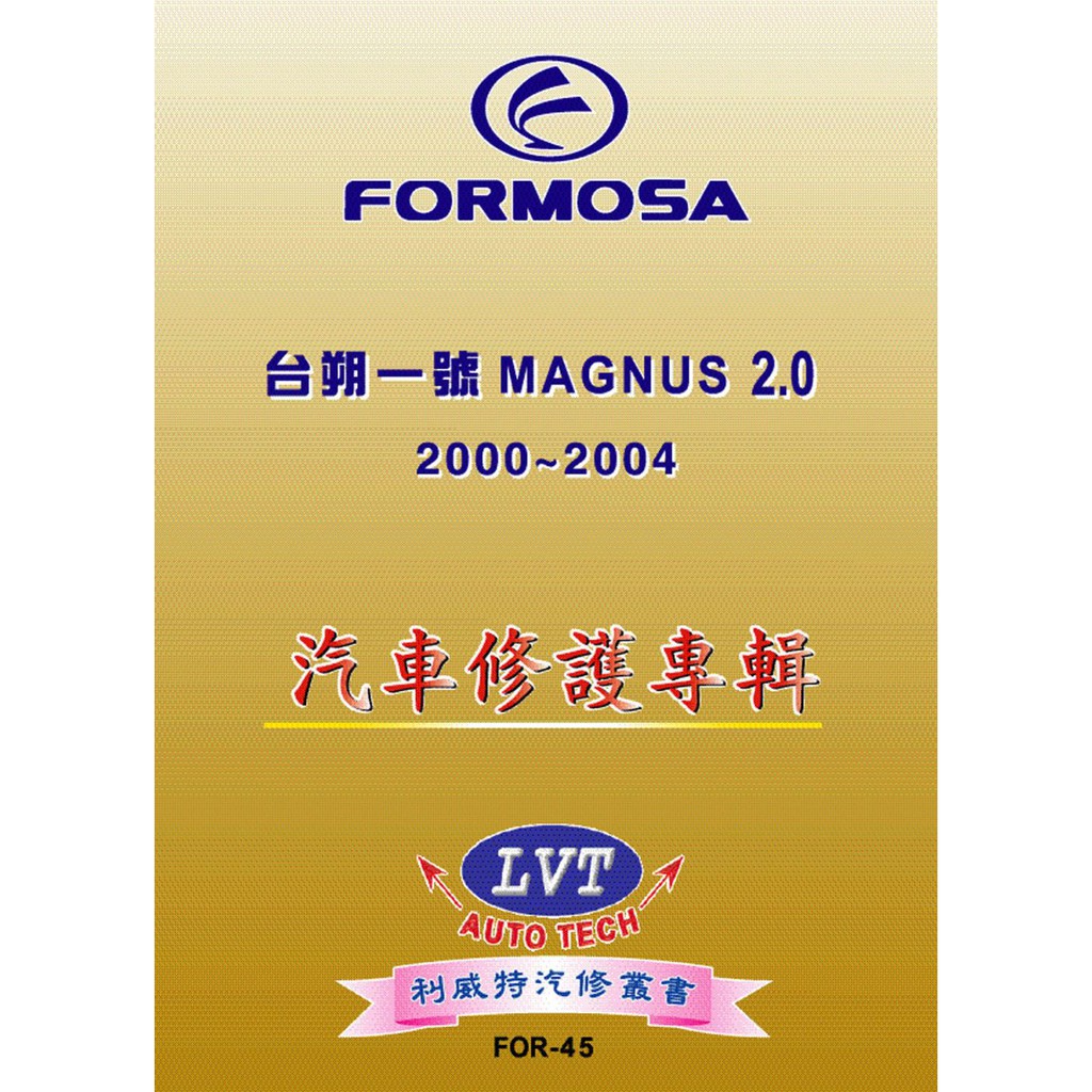 magnus - 優惠推薦 - 2026年7月 | 蝦皮購物台灣