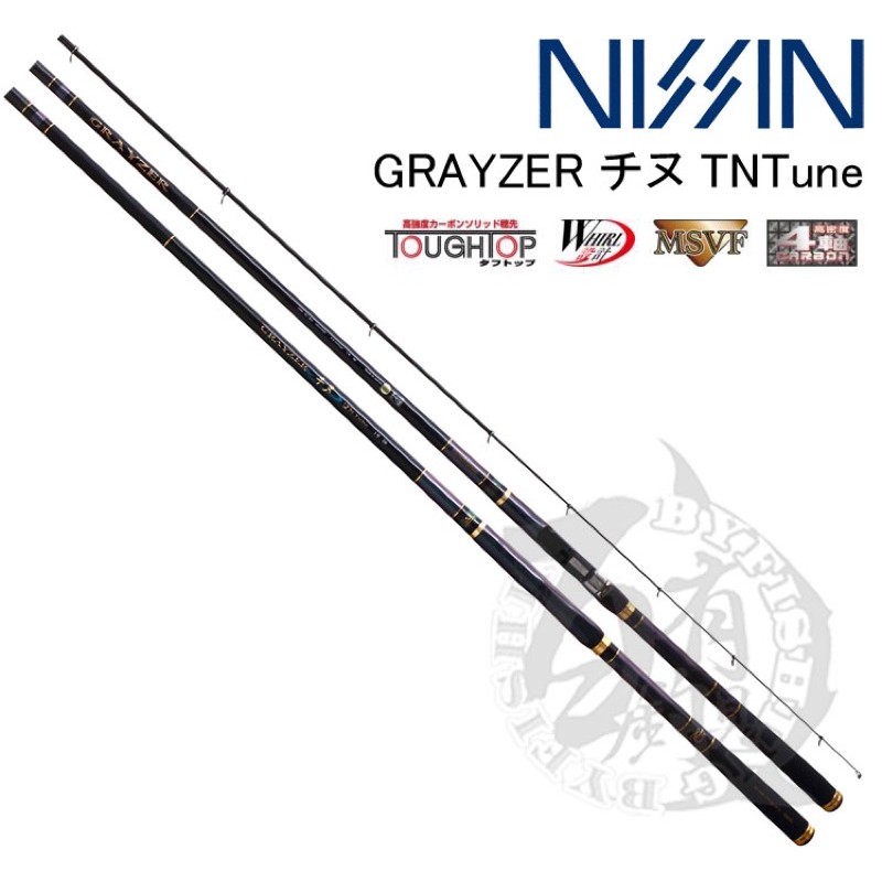 ◎百有釣具◎日新NISSIN GRAYZER TN-Tune 磯釣竿/黑鯛竿 0號-530 日本製造