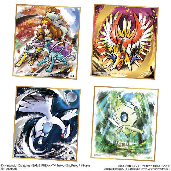 BANDAI 日版盒玩精靈寶可夢神奇寶貝Pokemon 色紙ART2 ART 第2彈水彩風