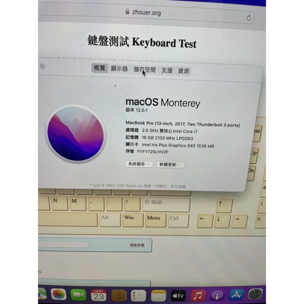 真猛電腦2017 2016 a1706 a1708 macbook pro 13 吋i7 16g 500g | 蝦皮購物