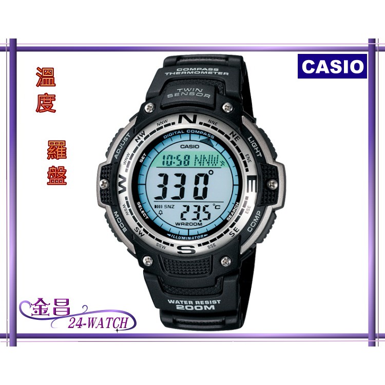 Casio sw 100 new arrivals