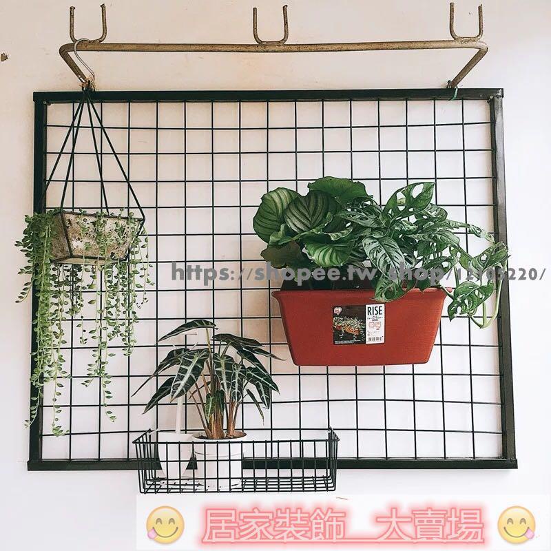 免運 網格收納架 壁掛架 展示架 網片架 鐵絲網格置物架網架背景墻裝飾照片墻鐵網格裝飾墻掛墻網格鐵掛網 | 蝦皮購物