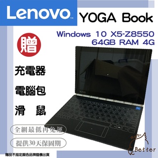 Lenovo聯想Yoga Book｜優惠推薦- 蝦皮購物- 2023年12月