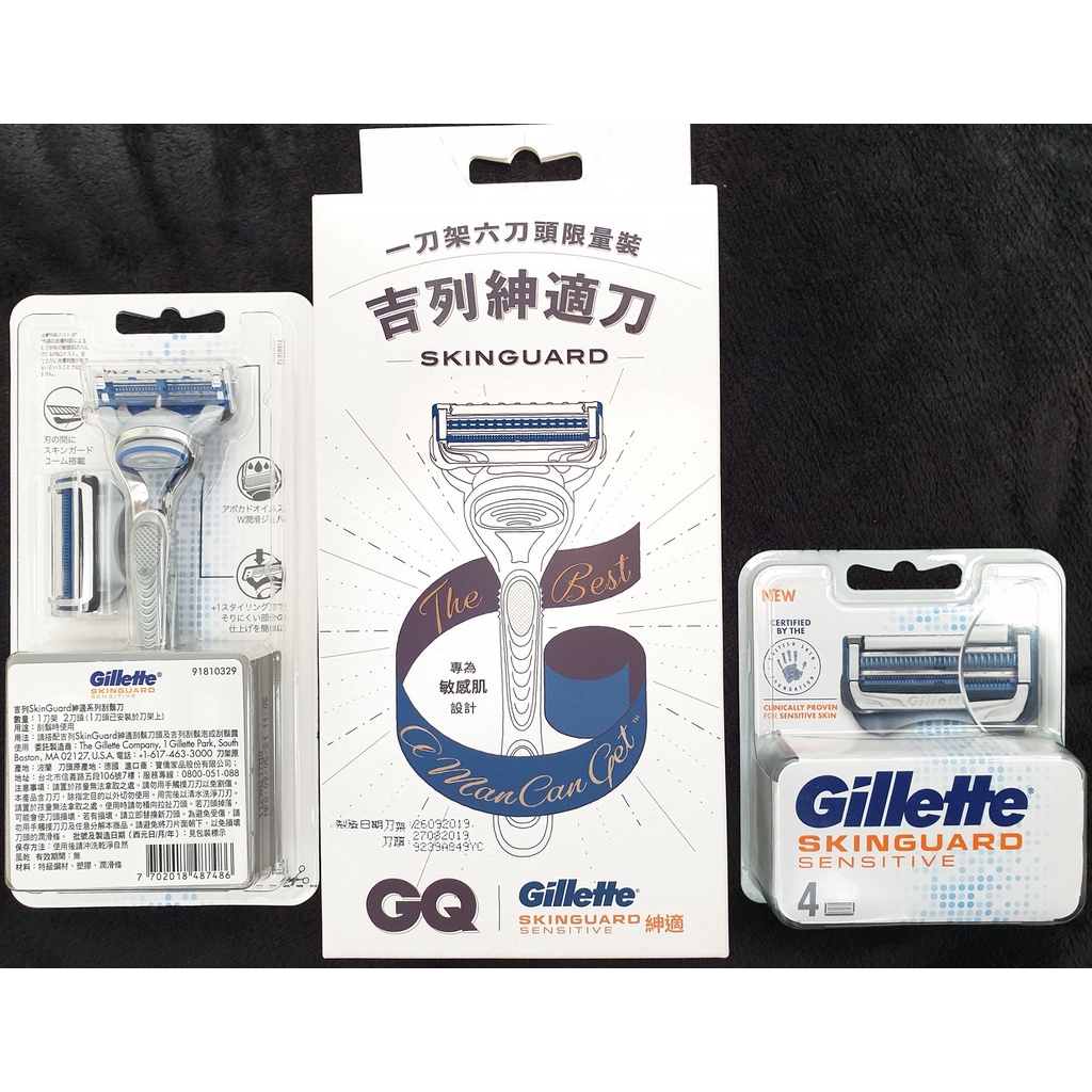 🔥德國製🔥 Gillette吉列SkinGuard紳適系列 刮鬍刀/刮鬍刀頭(4刀頭)補充包/GQ限量組(1刀架6刀頭) | 蝦皮購物