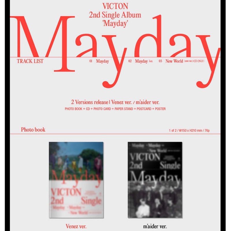 ☆ VICTON Mayday m'aider Ver. 新品未開封 - K-POP・アジア