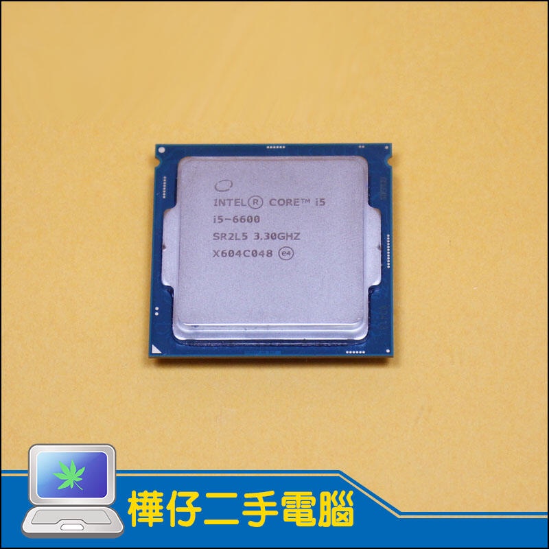 樺仔二手電腦】Intel Core i5-6600 正式版CPU 3.3G 6M 1151腳位