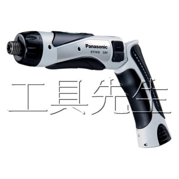 含稅價／EY7410內搭電池X2【工具先生】國際牌 PANASONIC 3.6V 充電式 起子機 非舊款EY503 蝦皮購物
