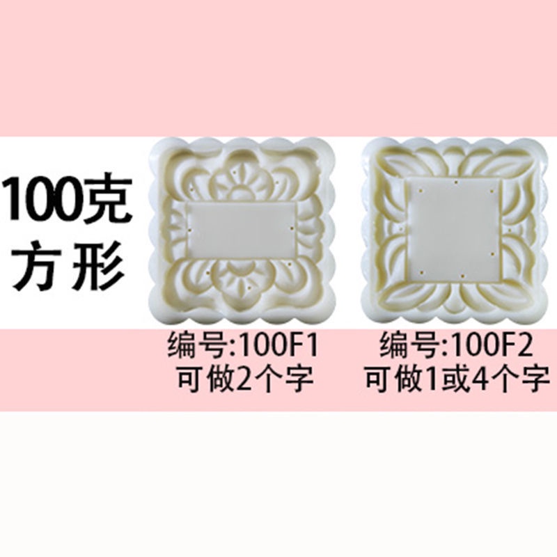 客製化月餅模具 圖案logo訂製 中秋月餅模訂製 diy手壓模子訂做 綠豆糕 糕點模具模型 客制 卡通任何圖案可訂製 | 蝦皮購物