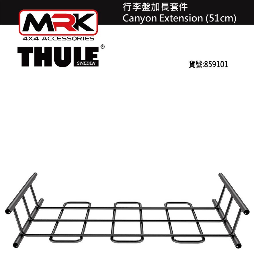 MRK Thule 8591XT 859 Canyon Extension