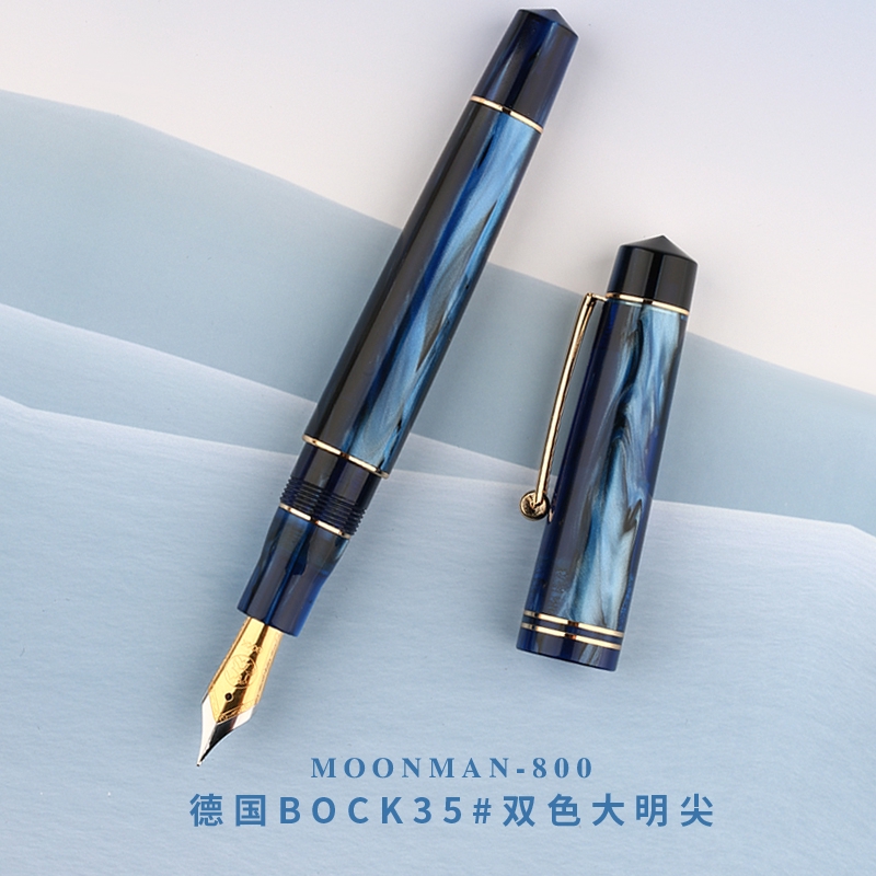 現貨鋼筆MoonMan 末匠M800鋼筆德國山羊BOCK 250雙色筆尖附吸墨器| 蝦皮購物