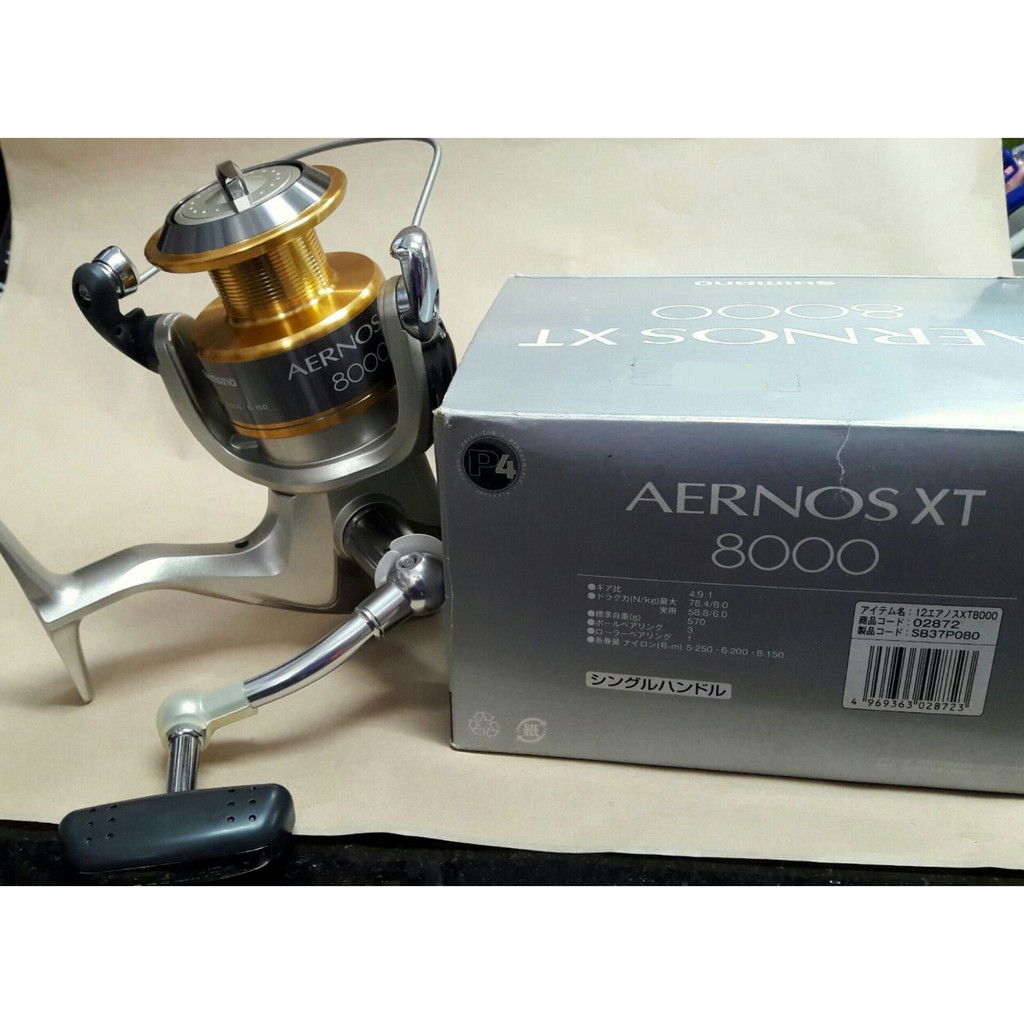 AERNOS XT ほこれ 8000 ワカサギリール