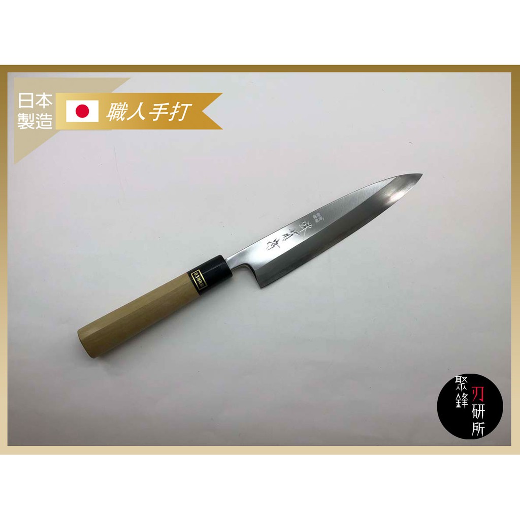 現貨🇯🇵日本刀廠堺菊守銀三身卸180 210 240mm ✨日本製✨ | 蝦皮購物