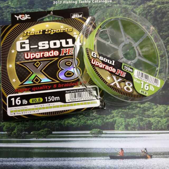 競工坊》日本YGK G-soul UPGRADE X8 軟絲PE線150M.YGK釣線.岸拋軟絲.白