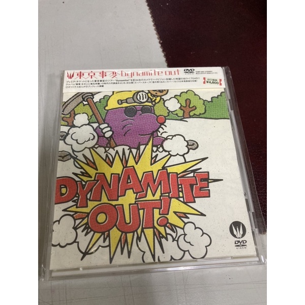 東京事変 DYNAMITE OUT 日版DVD 東京事變 椎名林檎