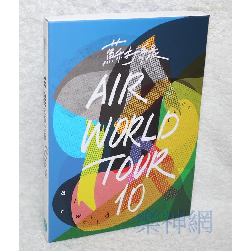 蘇打綠Sodagreen 空氣中的視聽與幻覺Air World Tour 10【台版live CD+ 