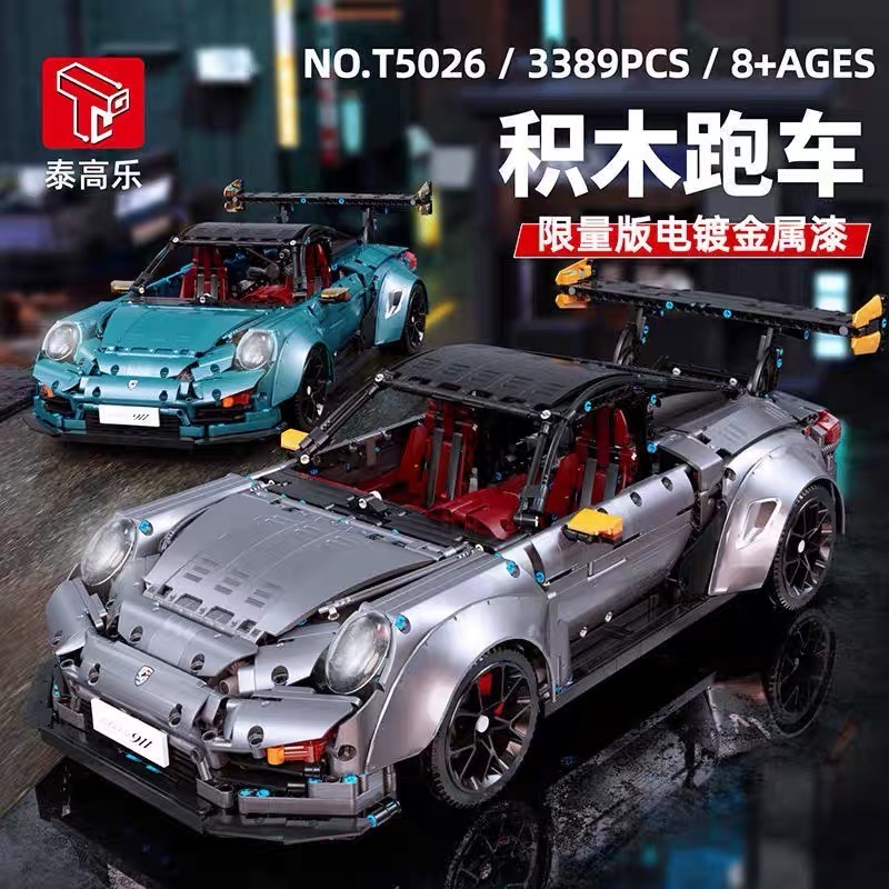 【積木の賣場】現貨～泰高樂 T5026 科技系列-保時捷911跑車 /兼容樂高 | 蝦皮購物