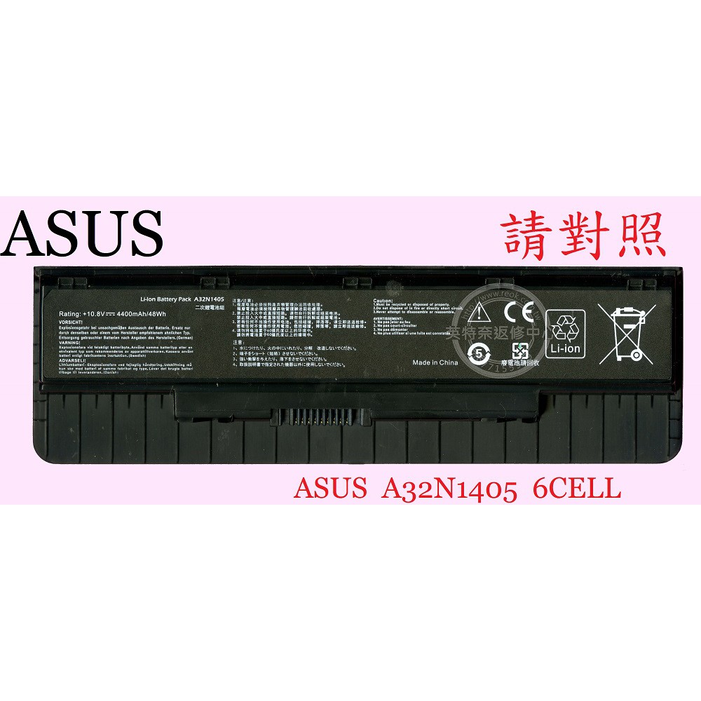 New Net Tastiera Italiana QWERTY Per Notebook ASUS G551, G771, GL552, GL752, ZX50 E Affini - Retroilluminata Con Layout ITA - 3