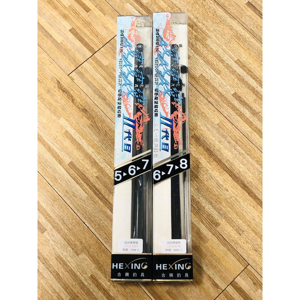 SHIMANO  早雪　硬調61ZJ