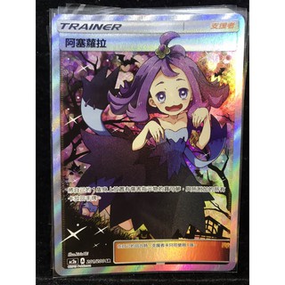 阿賽蘿拉- 優惠推薦- 2025年12月| 蝦皮購物台灣