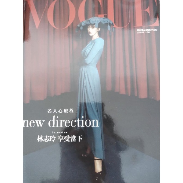 VOGUE時尚雜誌-國際中文版2019年二月號| 蝦皮購物