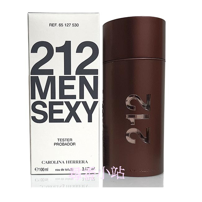 尋香小站》Carolina Herrera 212 SEXY MEN 男性淡香水100ml 正常