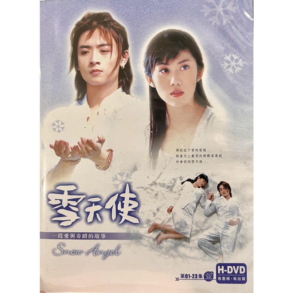 【二手】雪天使電視劇DVD | 蝦皮購物