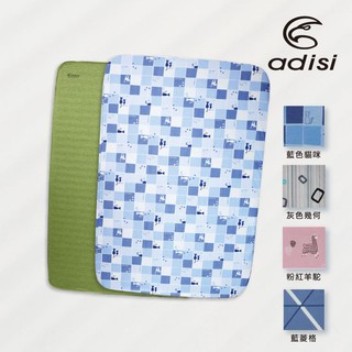 ADISI 雙人床包 【四款可選】 AS21016