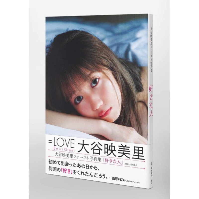 Love 大谷映美里ファースト寫真集（好きな人）【現貨】送書套| 蝦皮購物