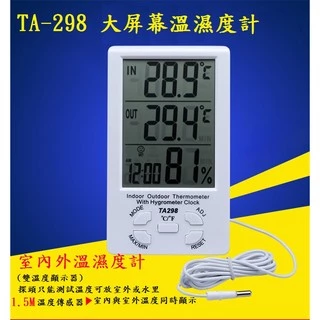 【勁祥科技】電子溫濕度計 TA298 超大屏幕溫濕度計 室內外數顯雙溫度顯示溫度計 溫濕計 魚缸溫度計 探頭溫度計