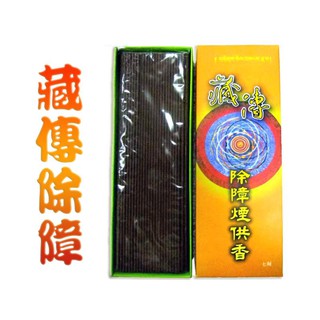 台湾　除障香　2箱 台湾 除障香 2箱 台湾 除障香 2箱 （除障香本