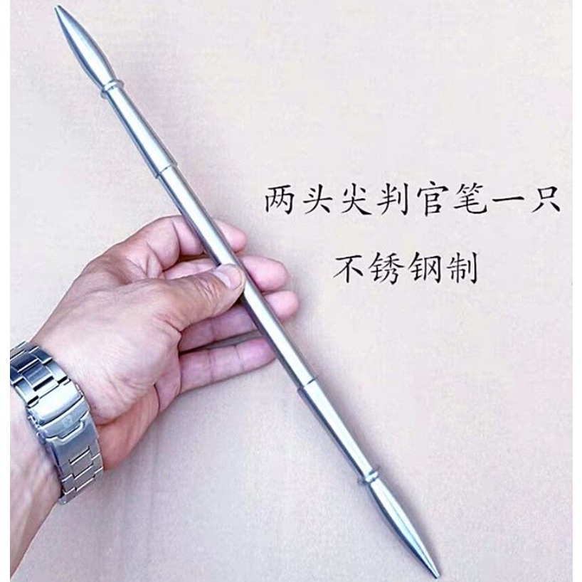 (臺妹ae8g) 判官筆兵器不銹鋼武術表演十八般陰陽冷短兵器防身奇門暗器點穴筆 | 蝦皮購物
