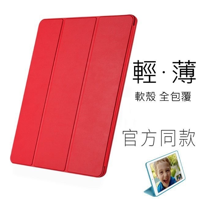 Smart Case Universale Per IPad 9° 8° 7° 10.2, IPad Air 1/2, Pro 12.9 – Custodia Protettiva In PU - Foto 2