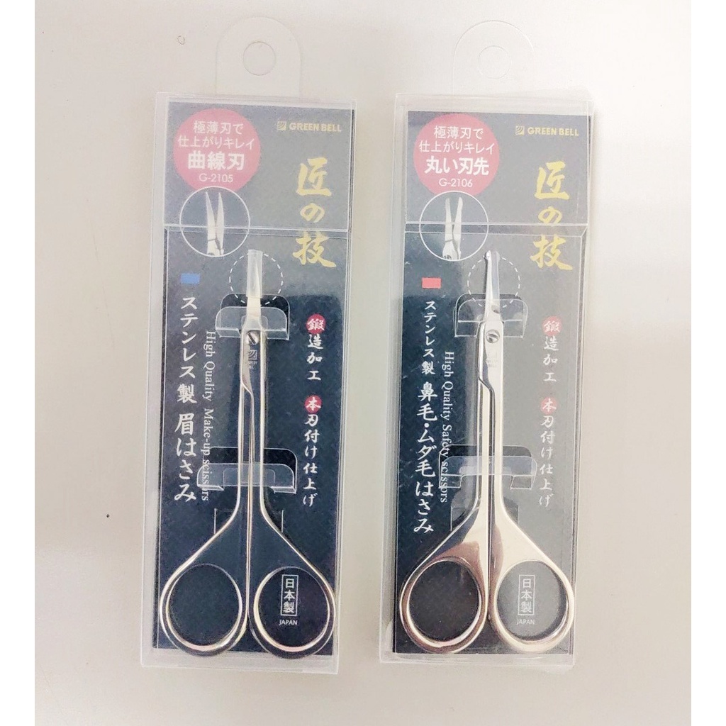 職人仕上げ 毛抜き&眉バサミ - 手入れ用具