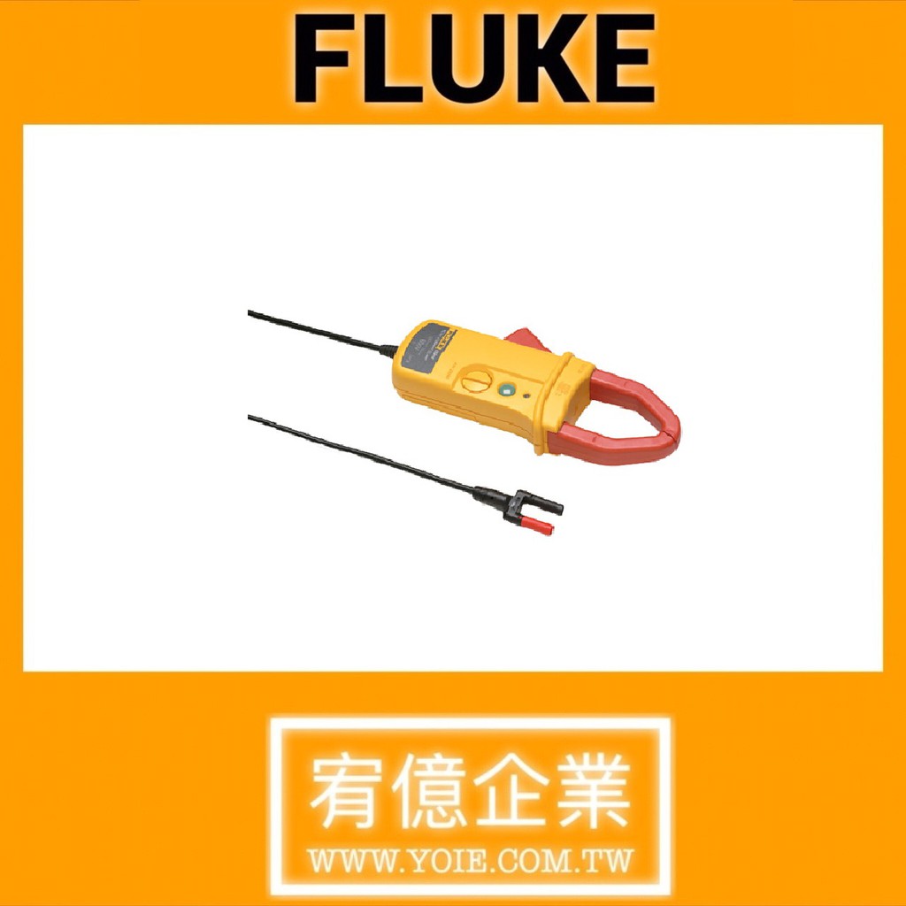 Fluke i1010 AC/DC 電流鈎表 | 蝦皮購物