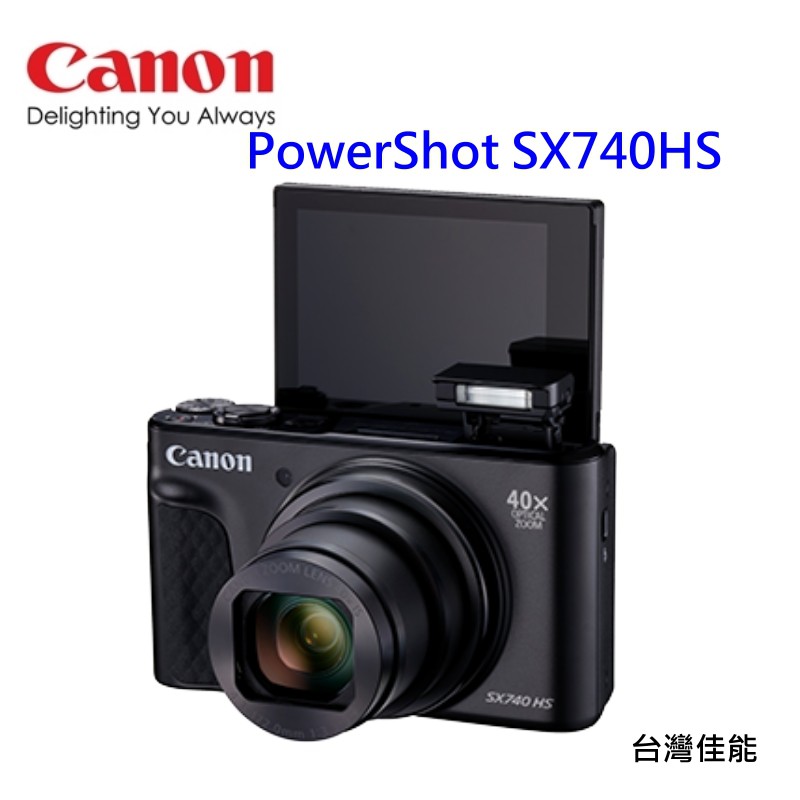 季節のおすすめ商品 Canon PowerShot HS SX740 Canon SX740HS カメラ