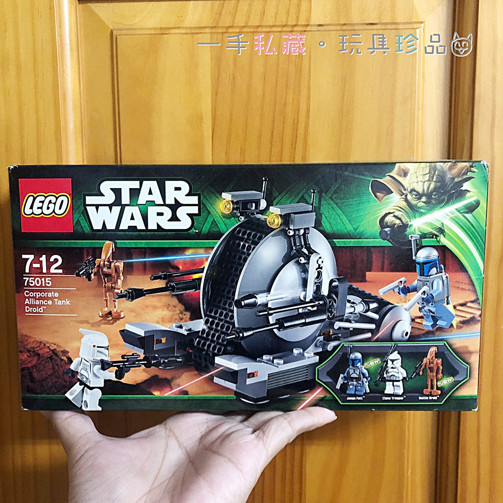 全新未拆】樂高LEGO 75015 星戰系列Corporate Alliance Tank Droid