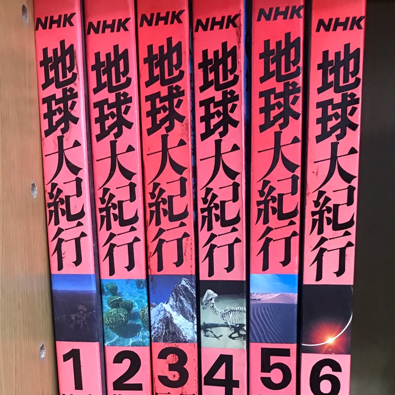 【二手書】NHK地球大紀行一套六本