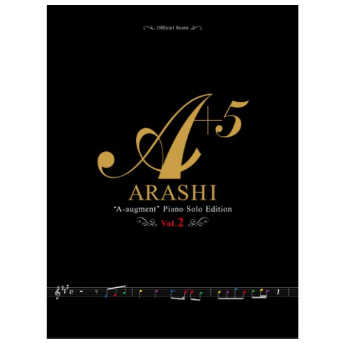 嵐／A＋5 Piano Solo Edition Vol.1〜5