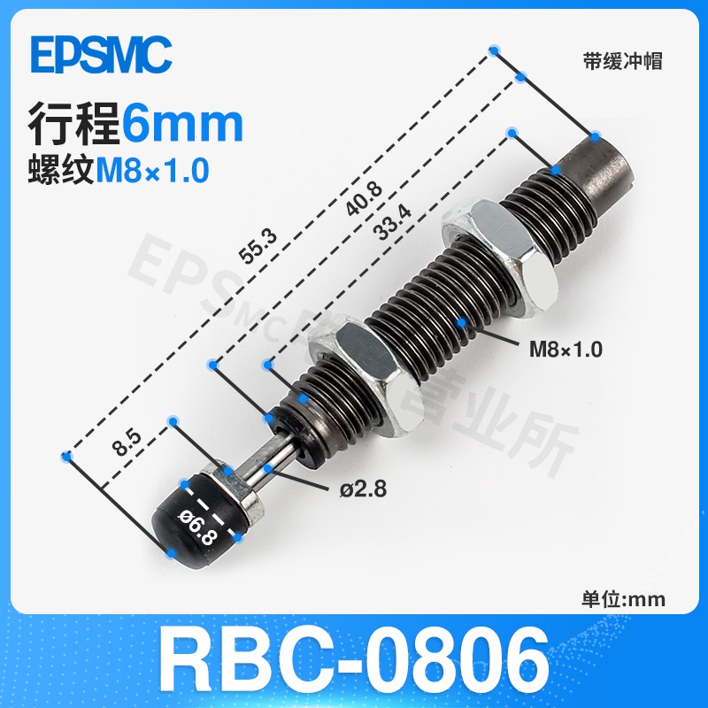 SMC型液壓油壓緩沖器RB/RBC-0604-0805-0806-1006-1007-14 | 蝦皮購物