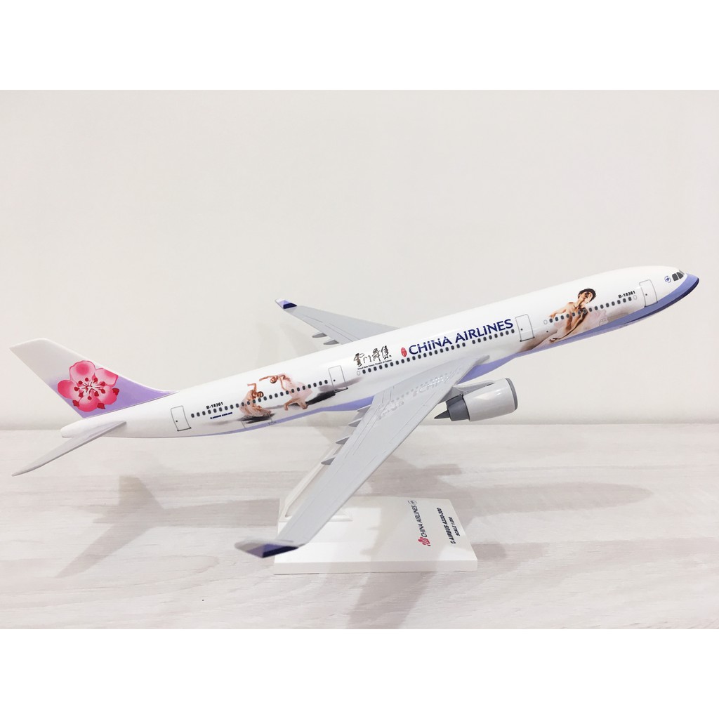中華航空空中巴士Airbus A330-300 雲門舞集彩繪機1:200 華航客機飛機