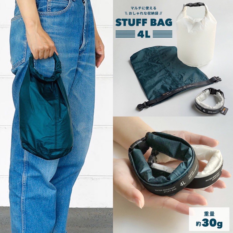 【樂選好物】現貨日本Hightide Stuff Bag 4L 戶外防水收納袋（深綠） 蝦皮購物