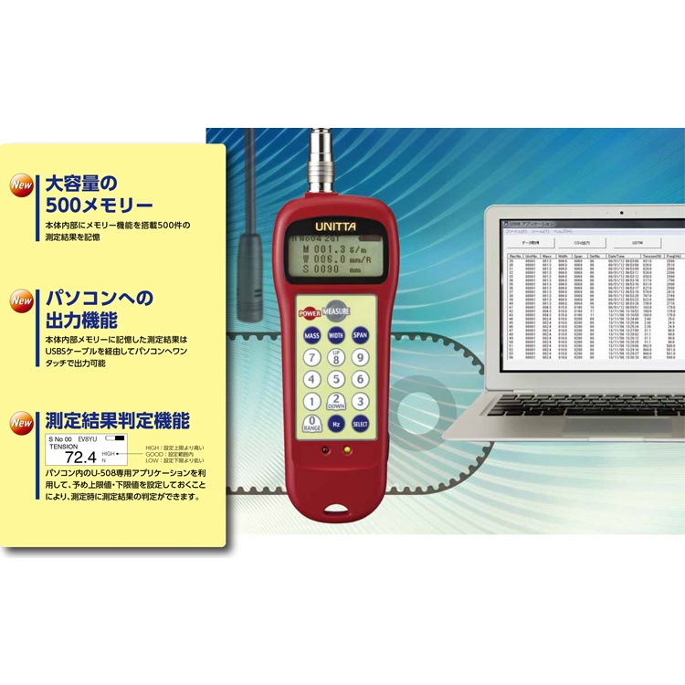 現貨]Gates日本製造UNITTA音波式皮帶張力計U-508 U-550 保固經濟部低碳