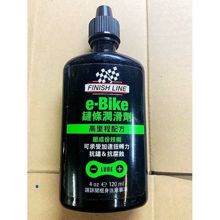 【小謙單車】全新finish line ebike電動自行車鏈條潤滑劑/鏈條油ebike chain lube 蝦皮購物