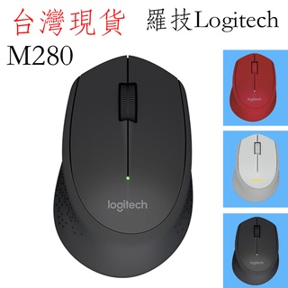 Logitech羅技M280｜優惠推薦- 蝦皮購物- 2023年11月