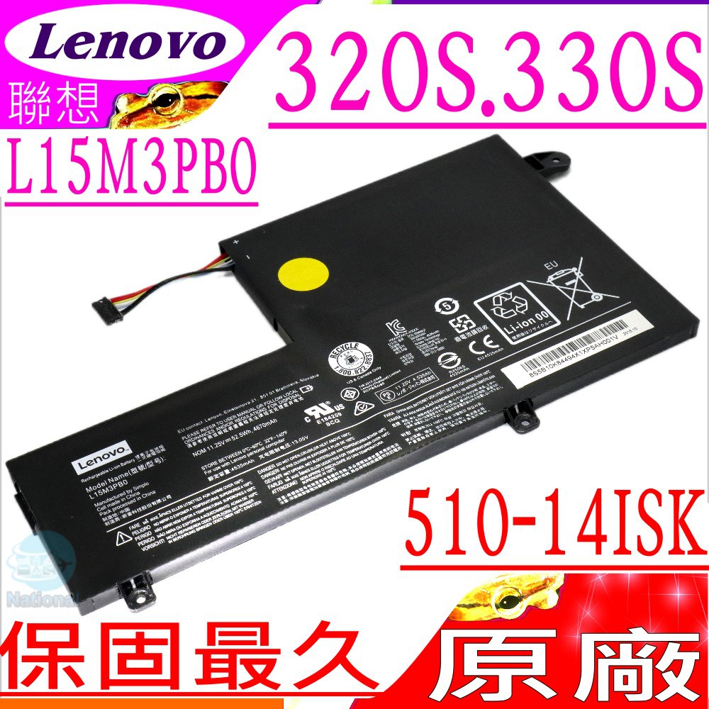Lenovo L15L3PB0 電池 (原裝) 聯想 510- 14ISK 320S-14IKB 330S-14IKB | 蝦皮購物